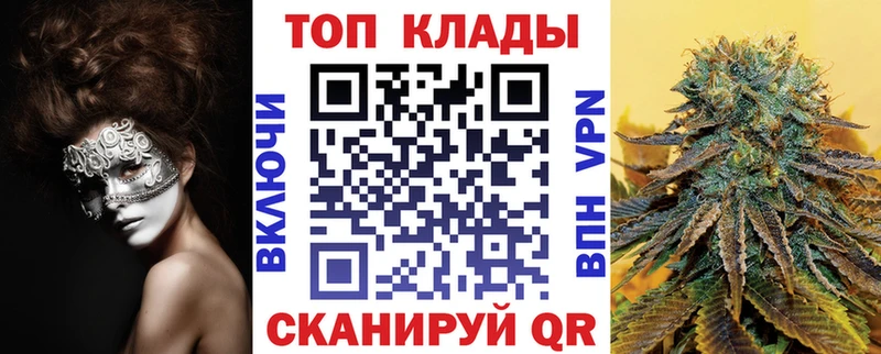 Продажа наркотиков Приволжский СК  Меф  КОКАИН  ГАШИШ  Бошки Шишки 