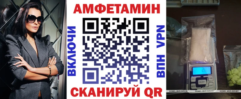 Амфетамин Premium  MEGA вход  Приволжский 