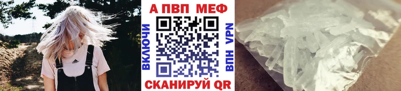 APVP крисы CK Приволжский