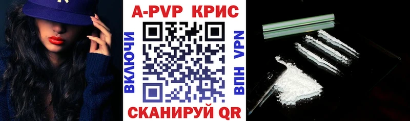 цена   Приволжский  kraken tor  А ПВП кристаллы 
