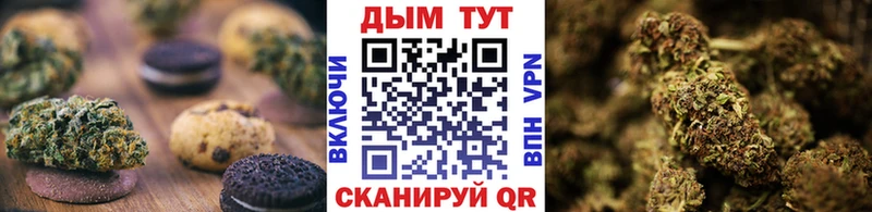 купить  цена  Приволжский  Еда ТГК конопля 