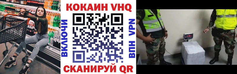 хочу наркоту  Приволжский  Кокаин Колумбийский 