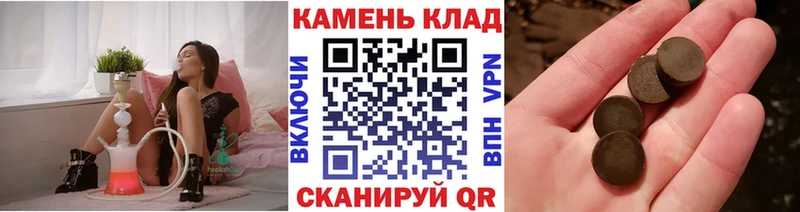 Гашиш хэш  Приволжский 