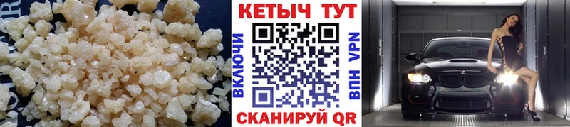 КЕТАМИН VHQ  Приволжский 