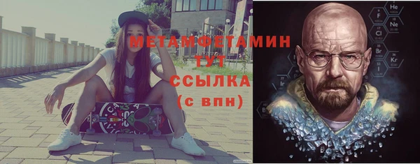 бутик Богородицк