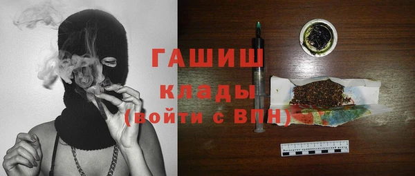 бутик Богородицк