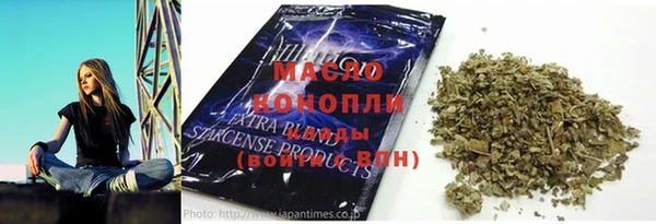 бутик Богородицк