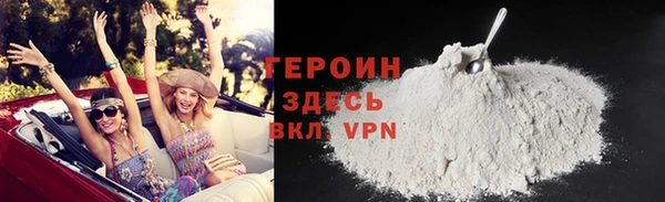 марки lsd Богородск