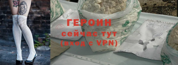 бутик Богородицк