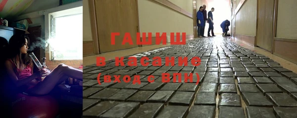 марки lsd Богородск
