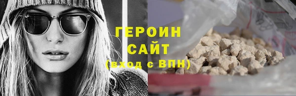 соль ск Богданович