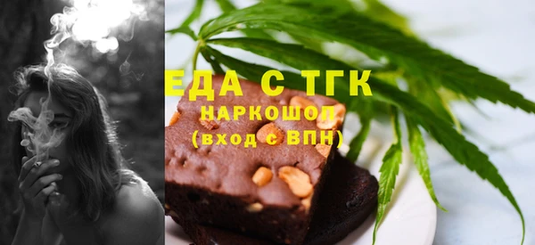 соль ск Богданович