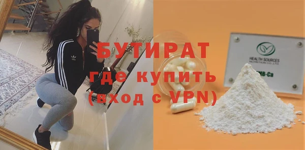 марки lsd Богородск