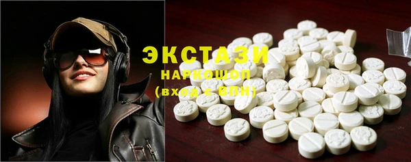 марки lsd Богородск