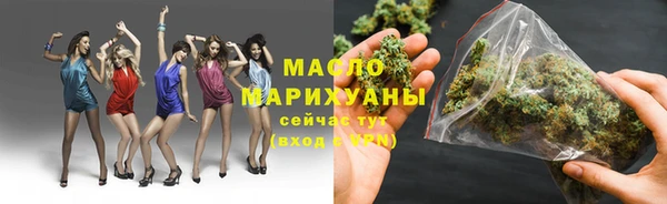 марки lsd Богородск