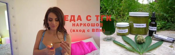 соль ск Богданович