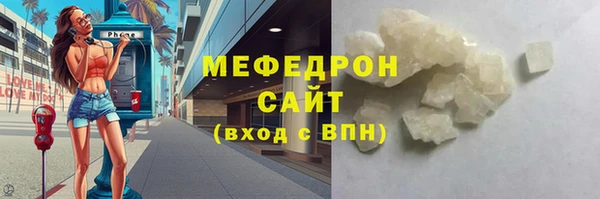 бутик Богородицк