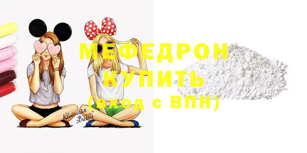 бутик Богородицк