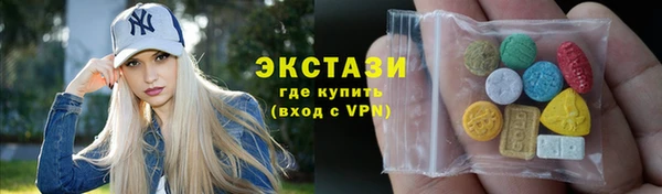 бутик Богородицк