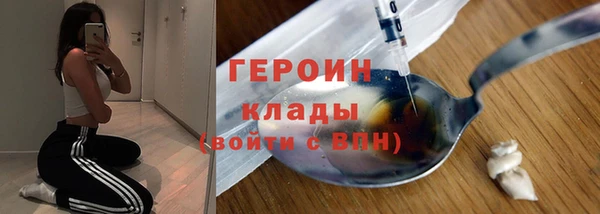 бутик Богородицк