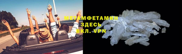 марки lsd Богородск