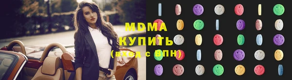 марки lsd Богородск