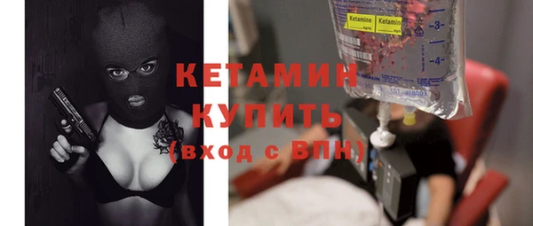 бутик Богородицк