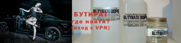 соль ск Богданович