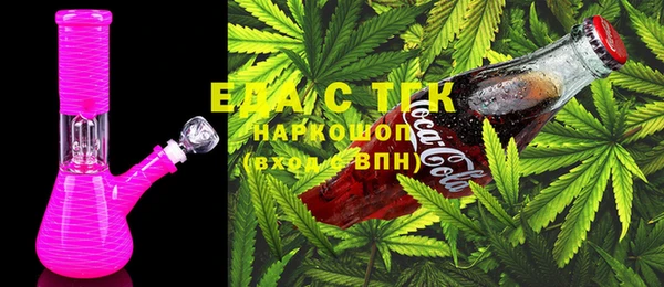 соль ск Богданович