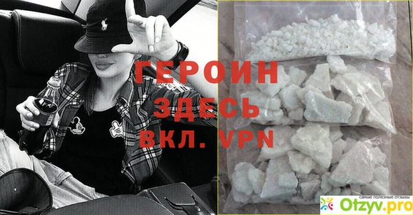 соль ск Богданович