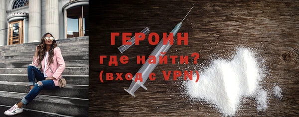 марки lsd Богородск