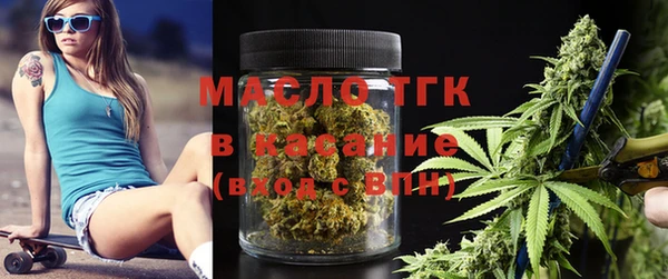 бутик Богородицк
