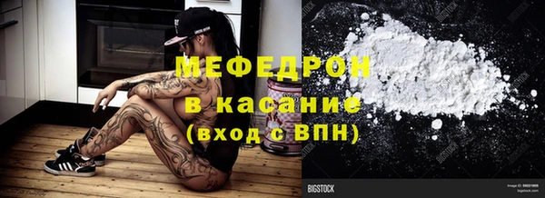 марки lsd Богородск