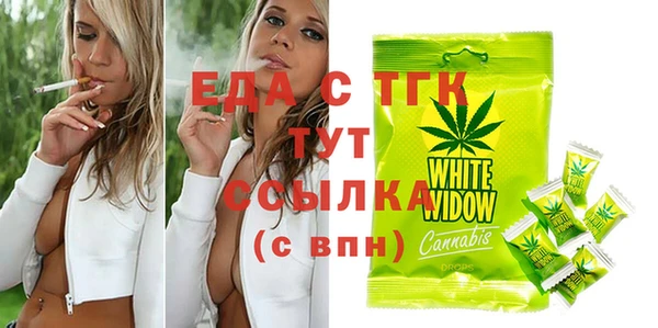 бутик Богородицк