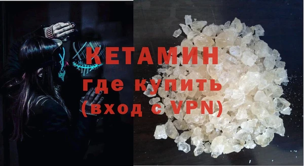 бутик Богородицк