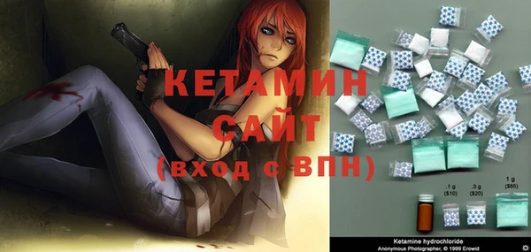 бутик Богородицк