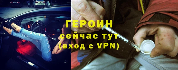 марки lsd Богородск