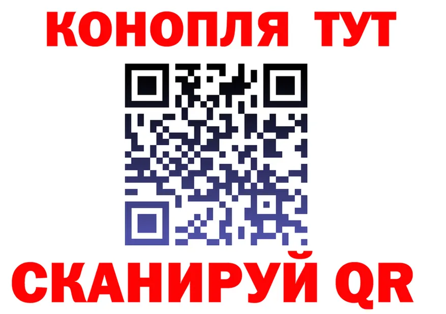 МЕФ мука зеркало площадка гидра Приволжский
