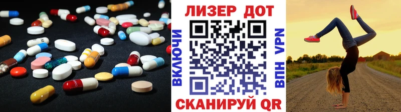 ЛСД экстази ecstasy  Приволжский 