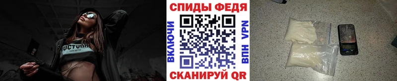 ОМГ ОМГ как зайти  Приволжский  Метамфетамин Декстрометамфетамин 99.9%  купить наркоту 