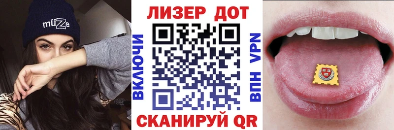 Марки N-bome 1,8мг Приволжский