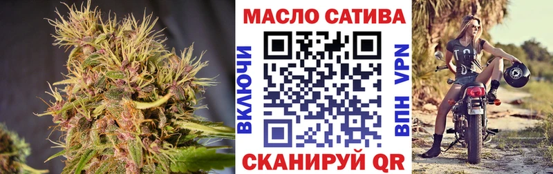 ТГК вейп  купить   Приволжский 