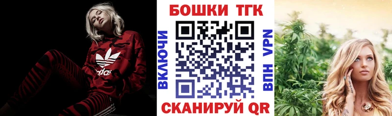 наркота Приволжский Канабис сатива